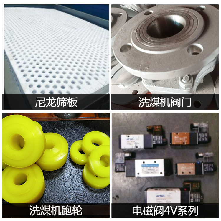 鴻順機(jī)械公司告訴您，壓濾機(jī)的應(yīng)用有哪些？